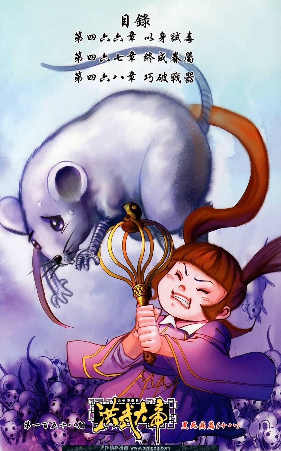 第158卷