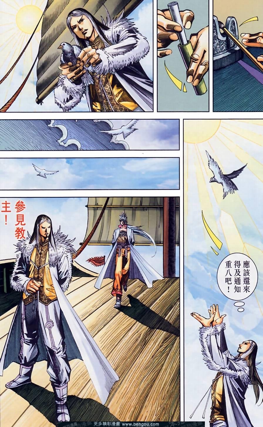 第158卷