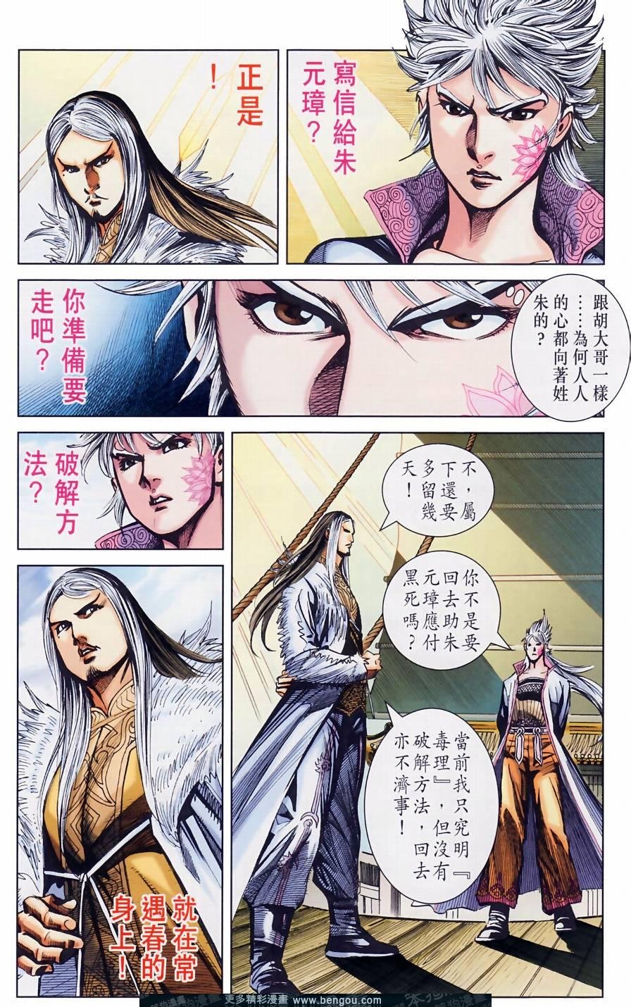 第158卷