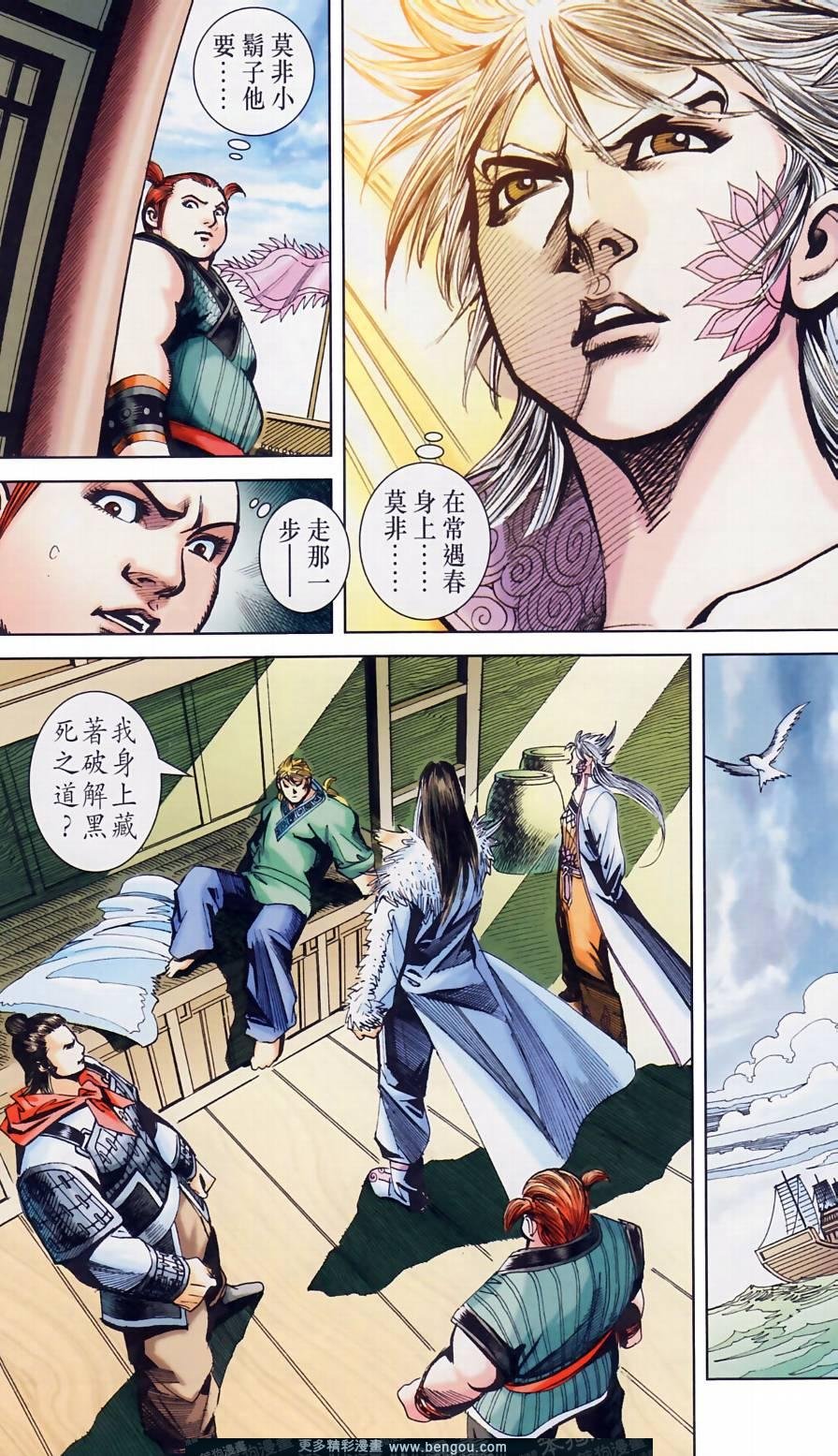 第158卷