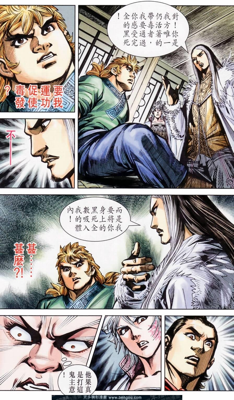 第158卷