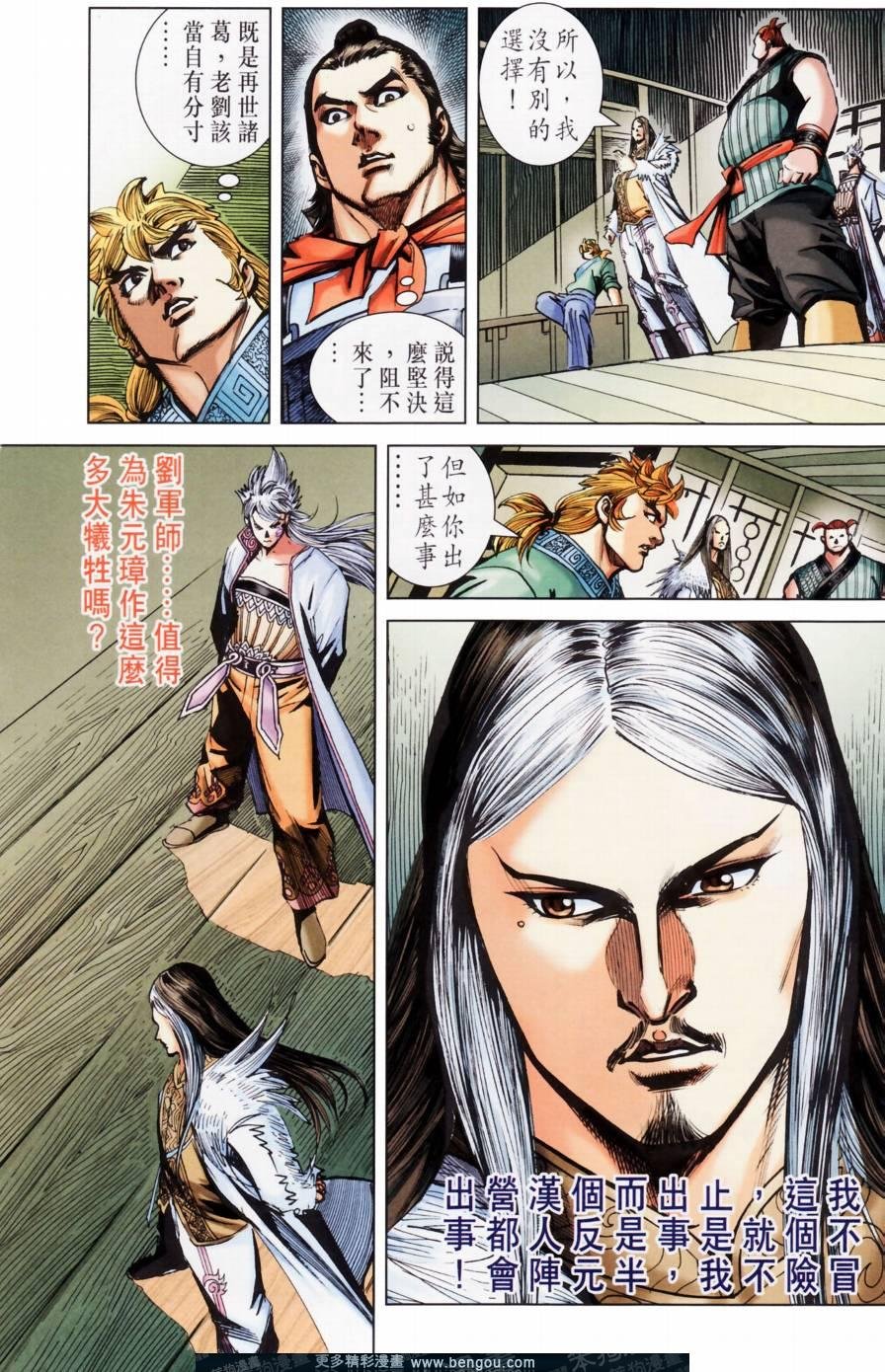 第158卷