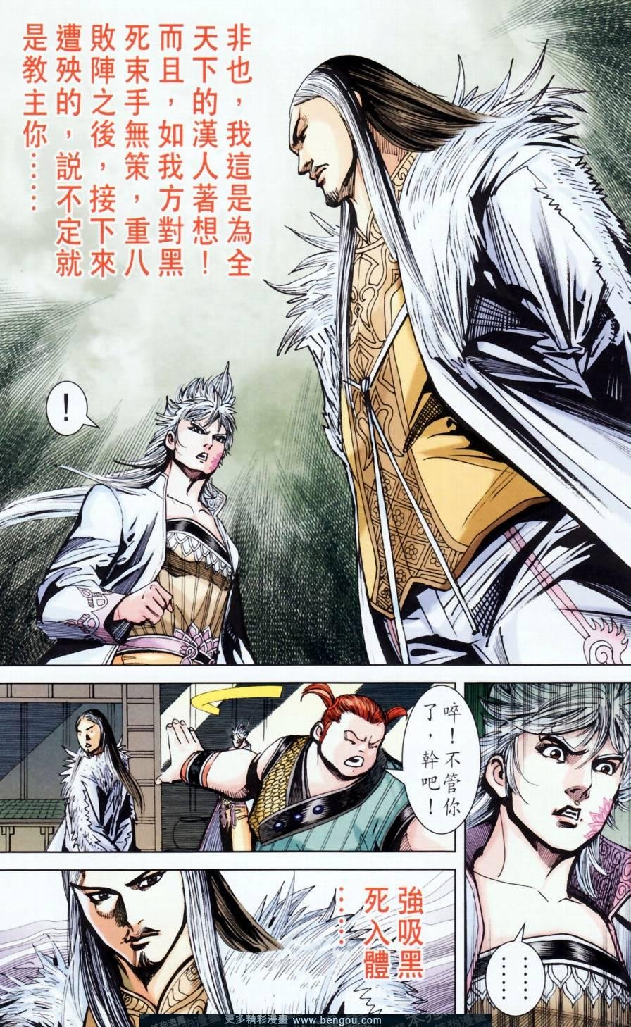 第158卷