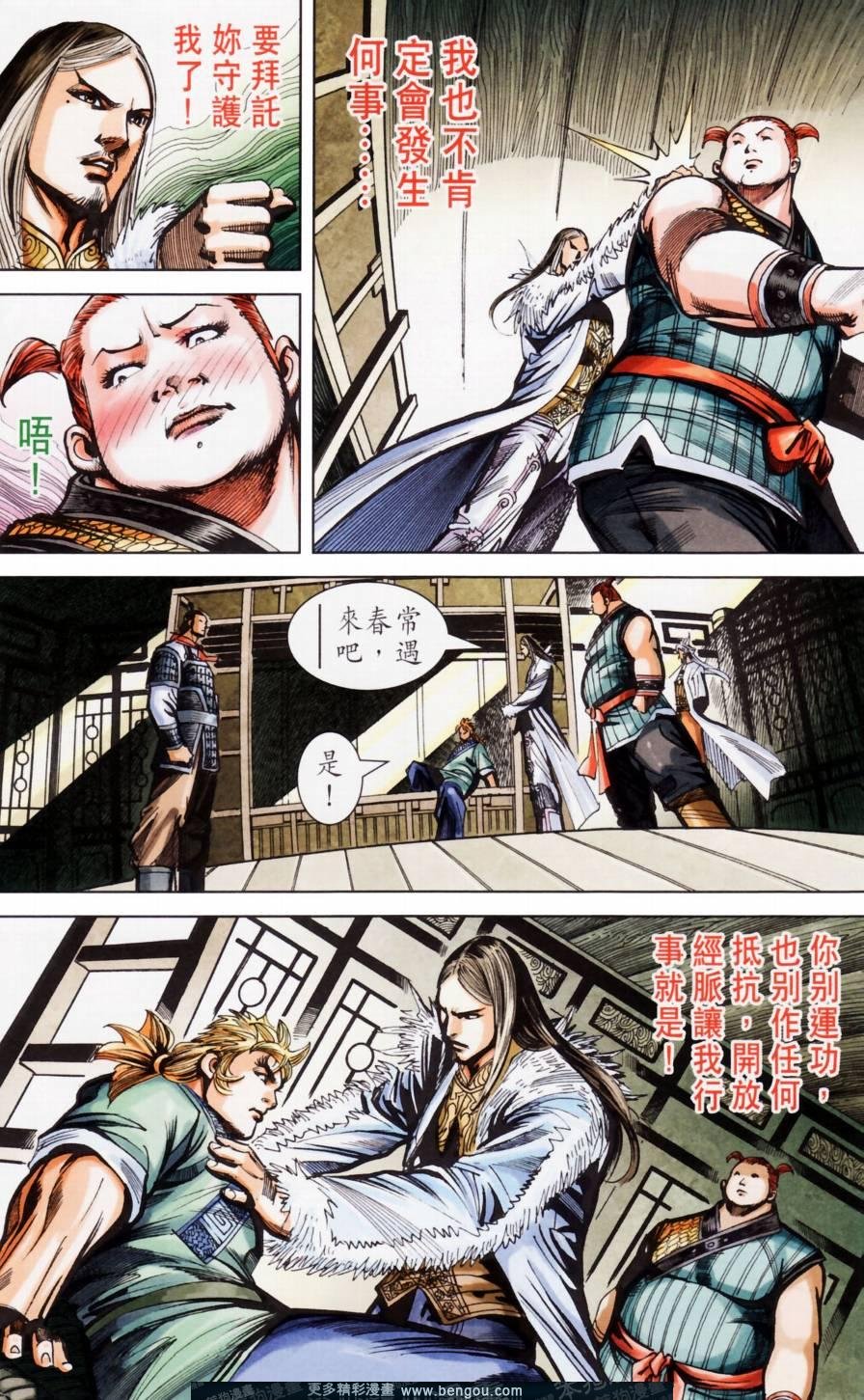 第158卷