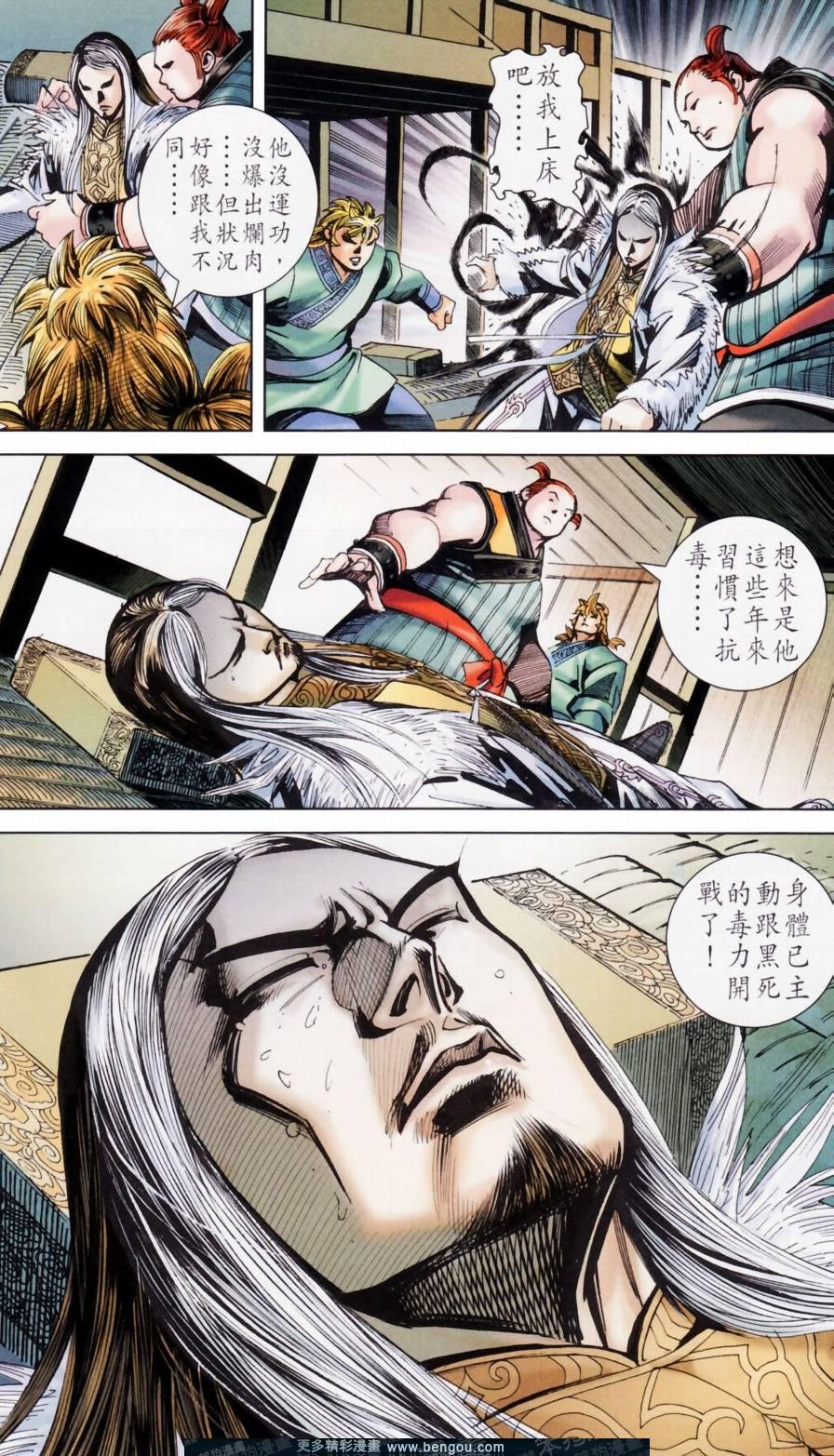 第158卷