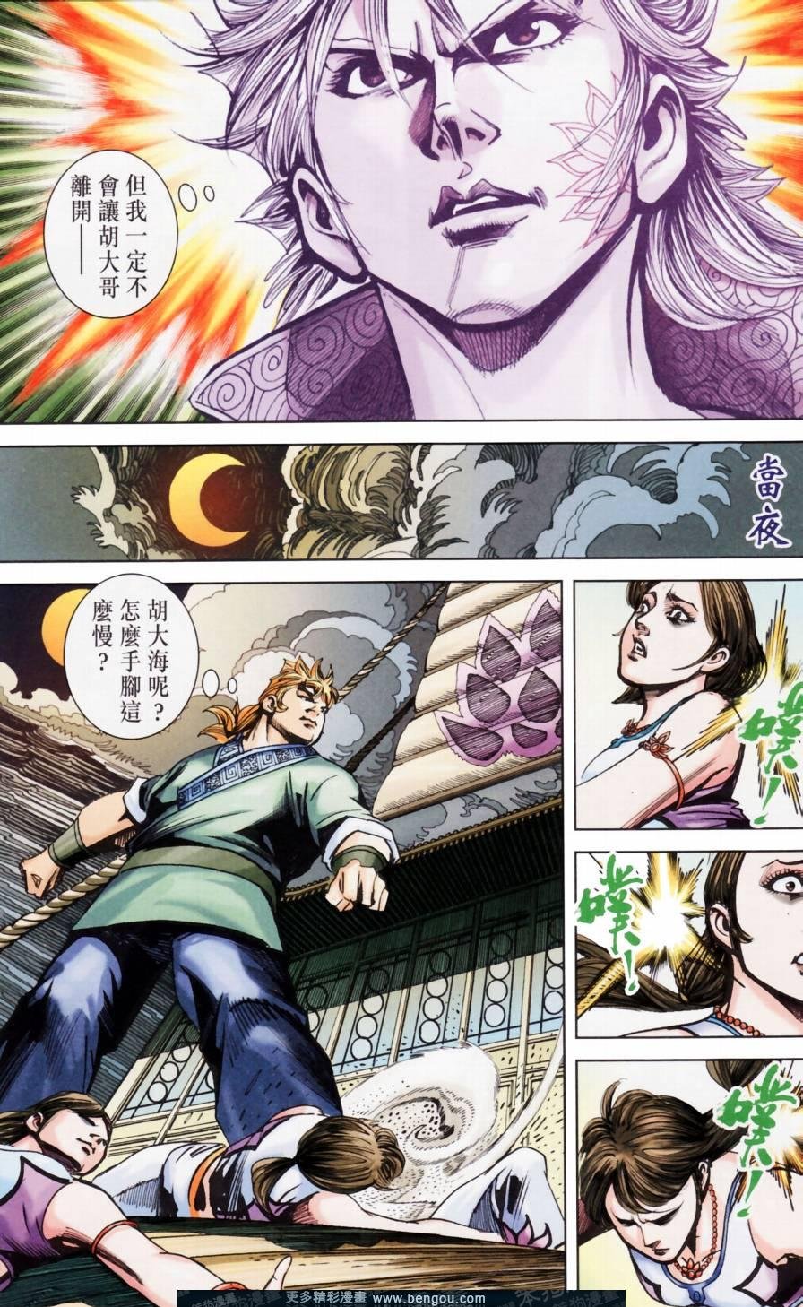 第158卷