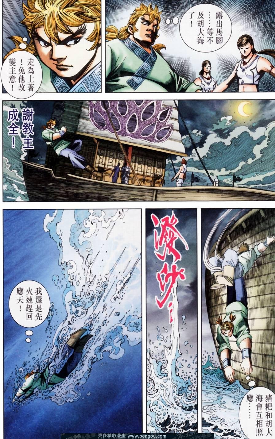 第158卷