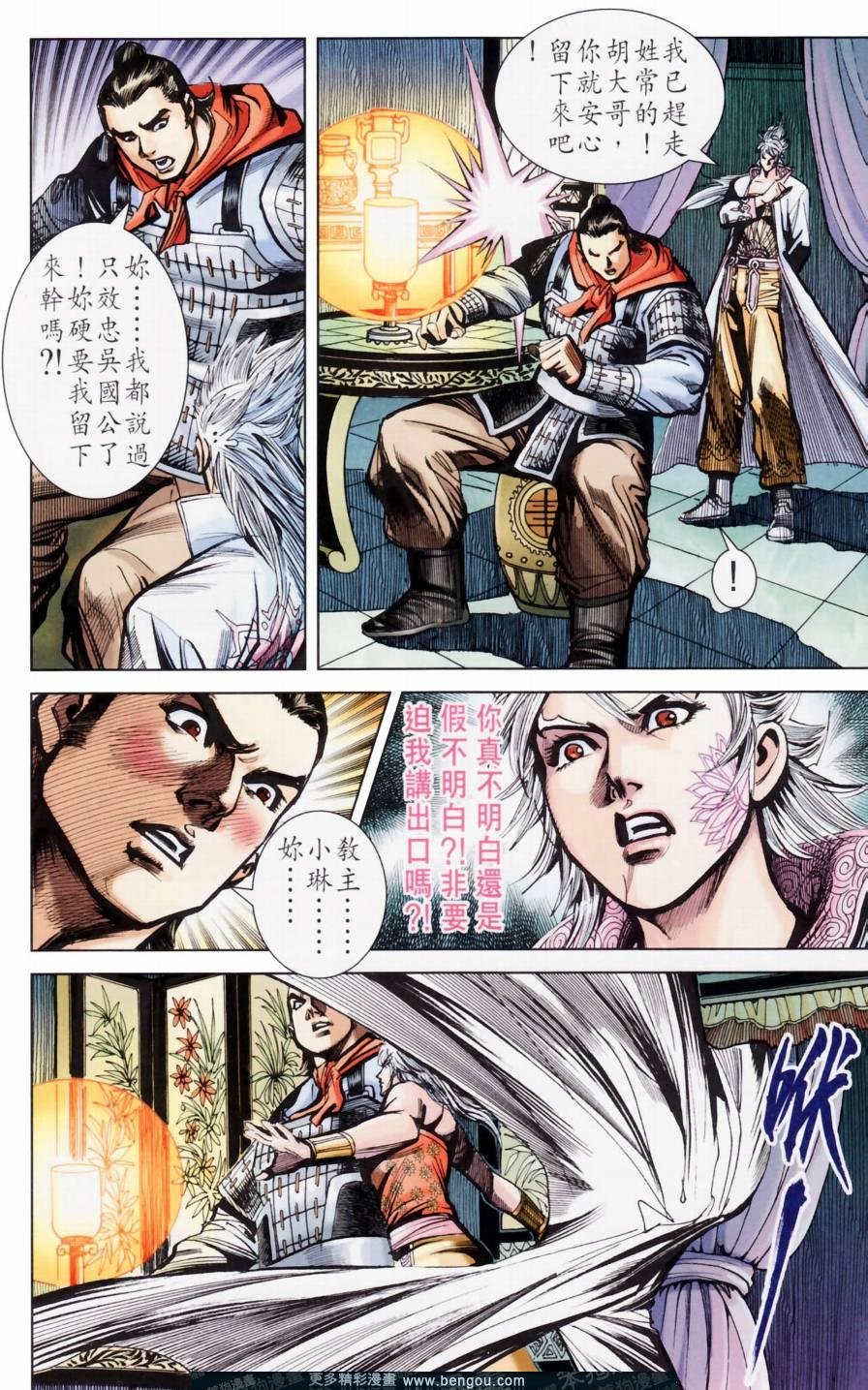 第158卷