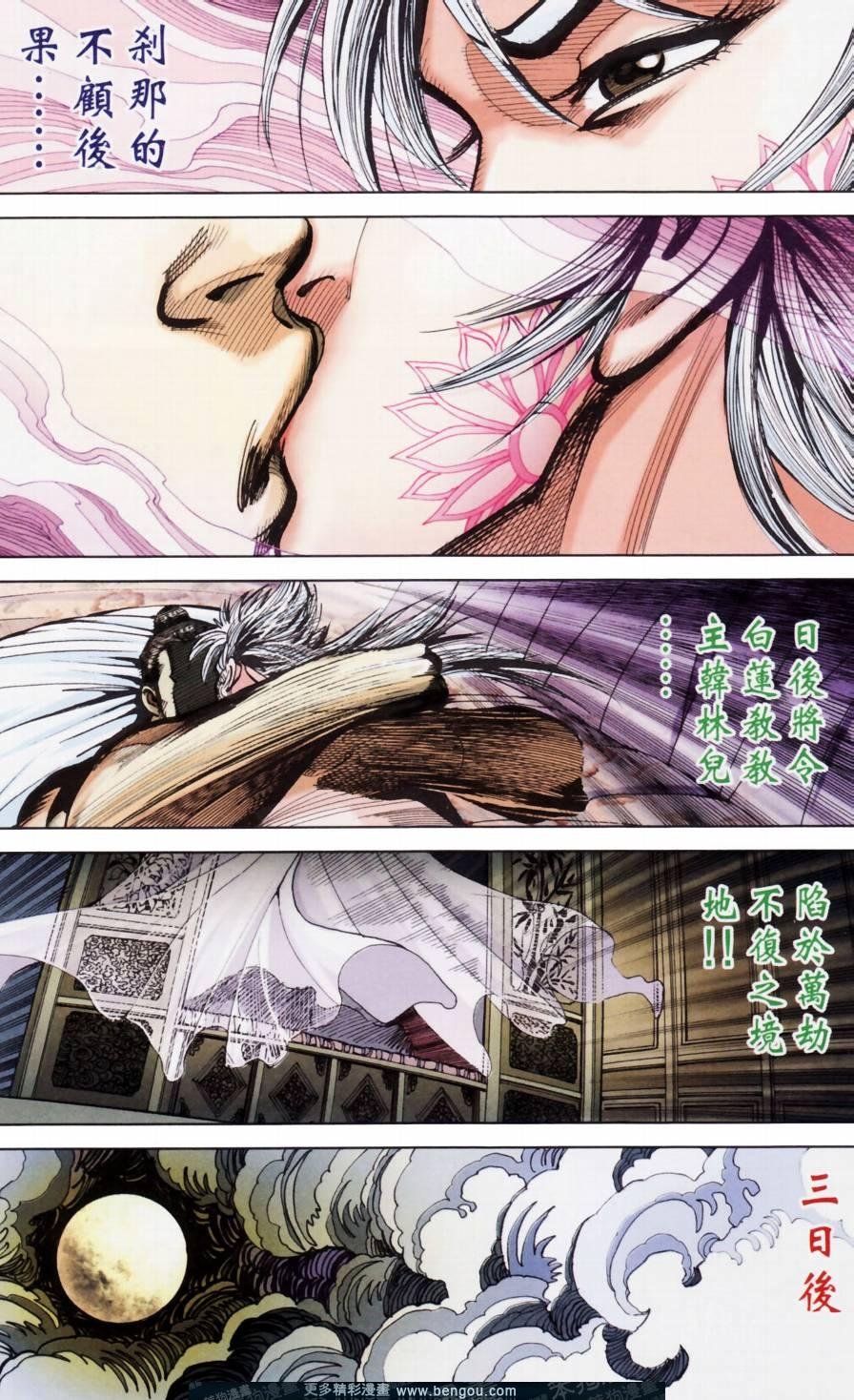 第158卷