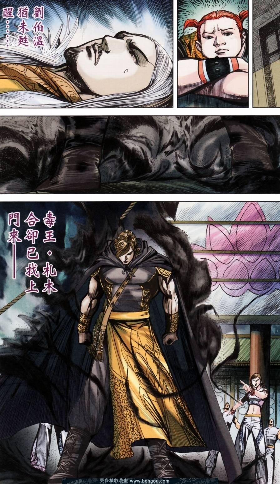 第158卷