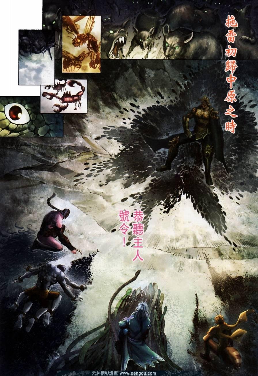 第158卷