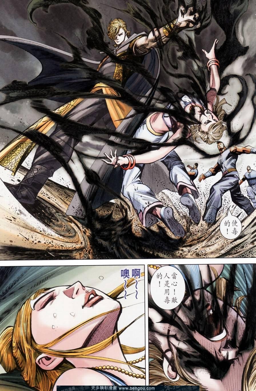 第158卷