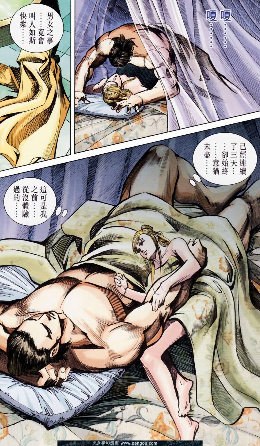 第158卷