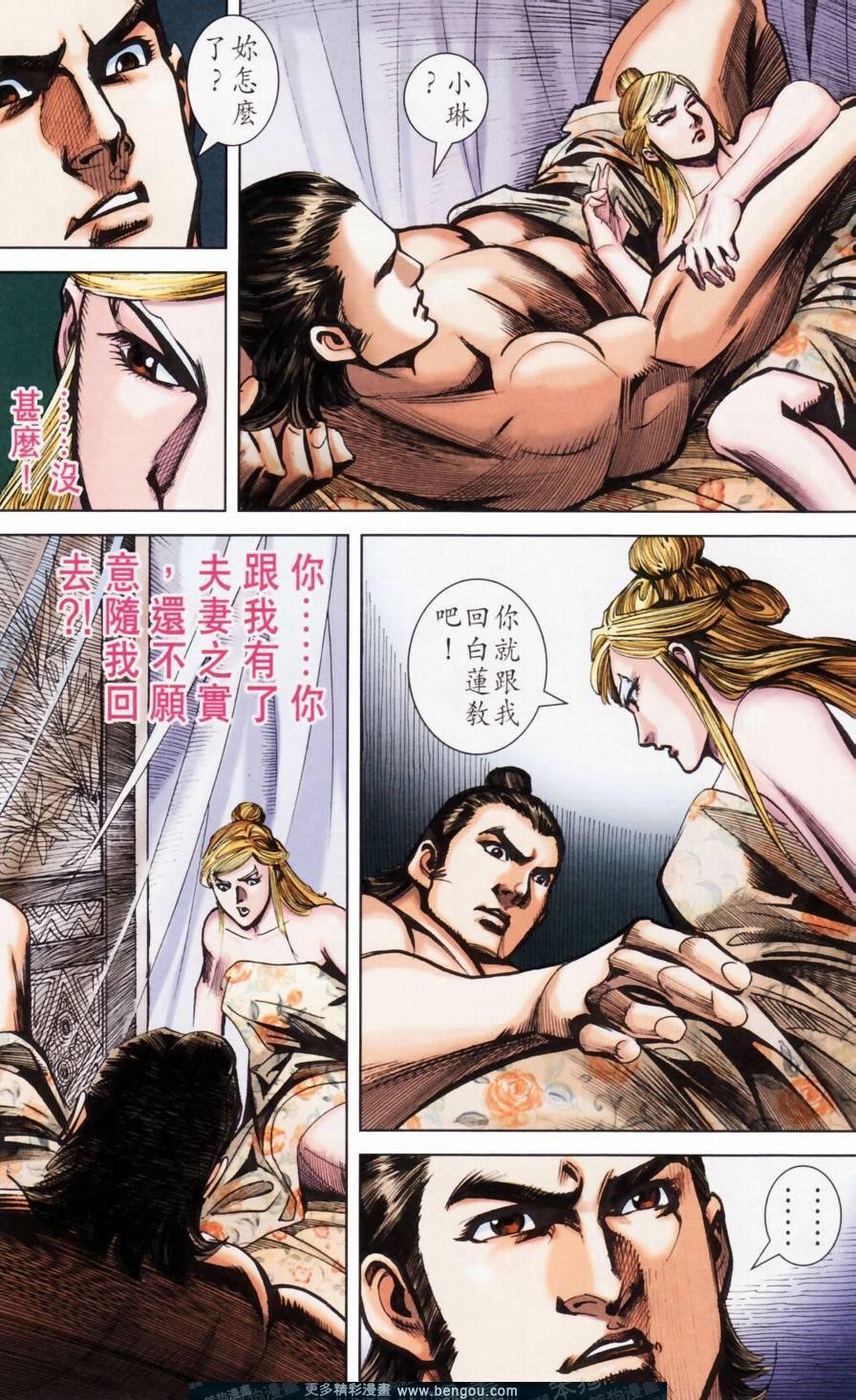 第158卷