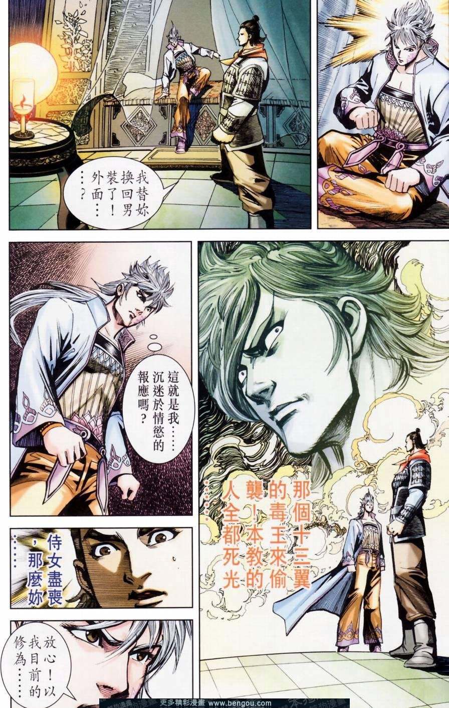第158卷