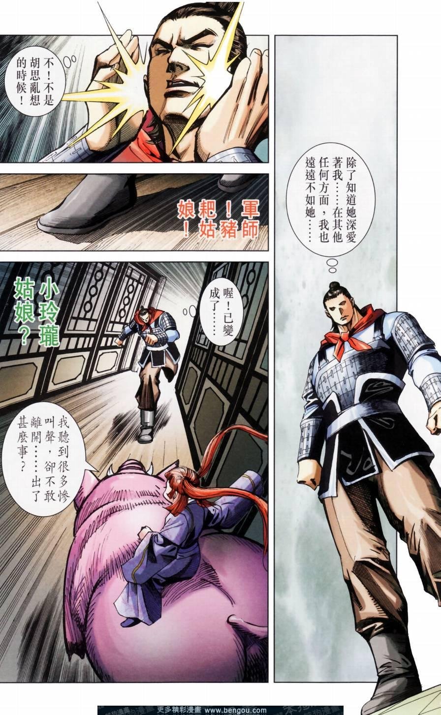 第158卷