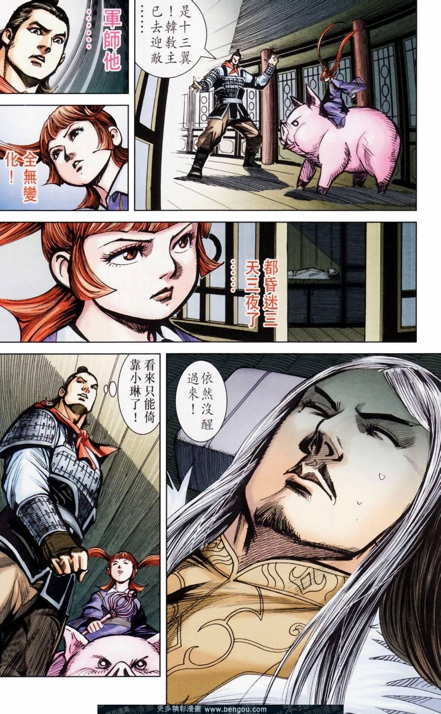 第158卷