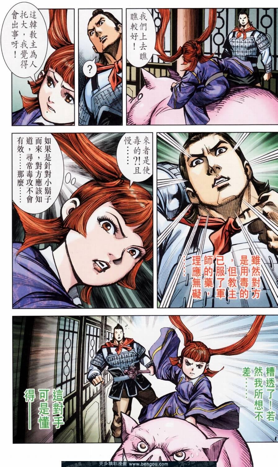 第158卷