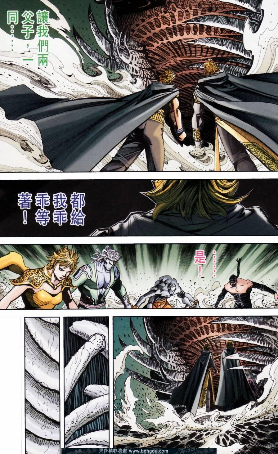 第158卷