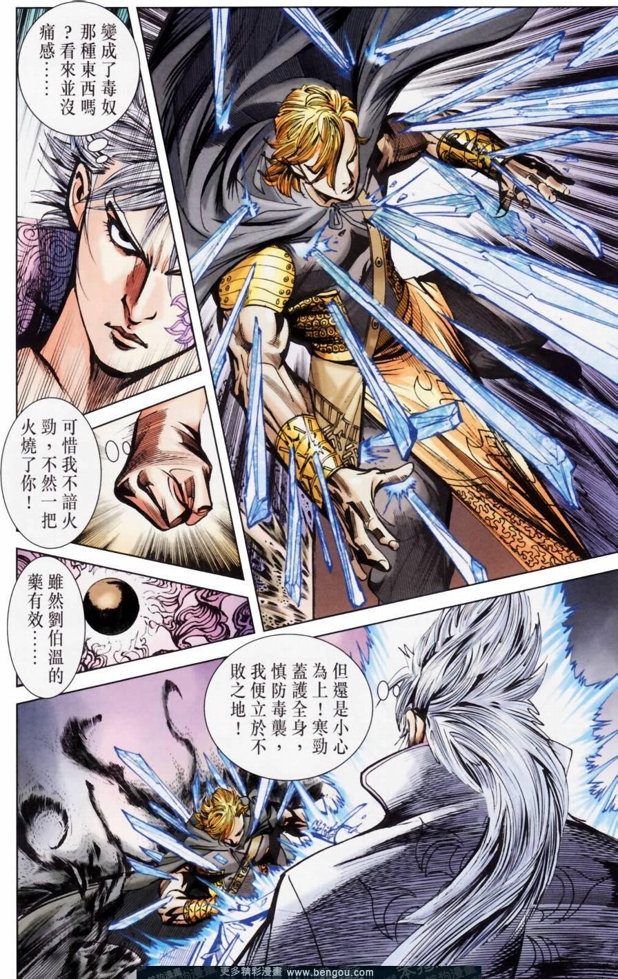 第158卷