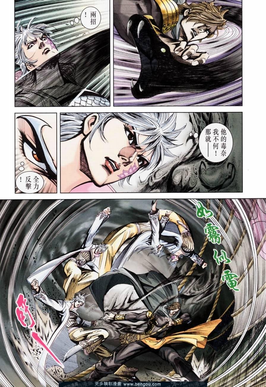 第158卷