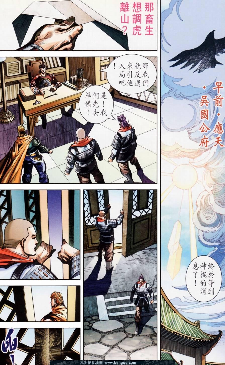第158卷