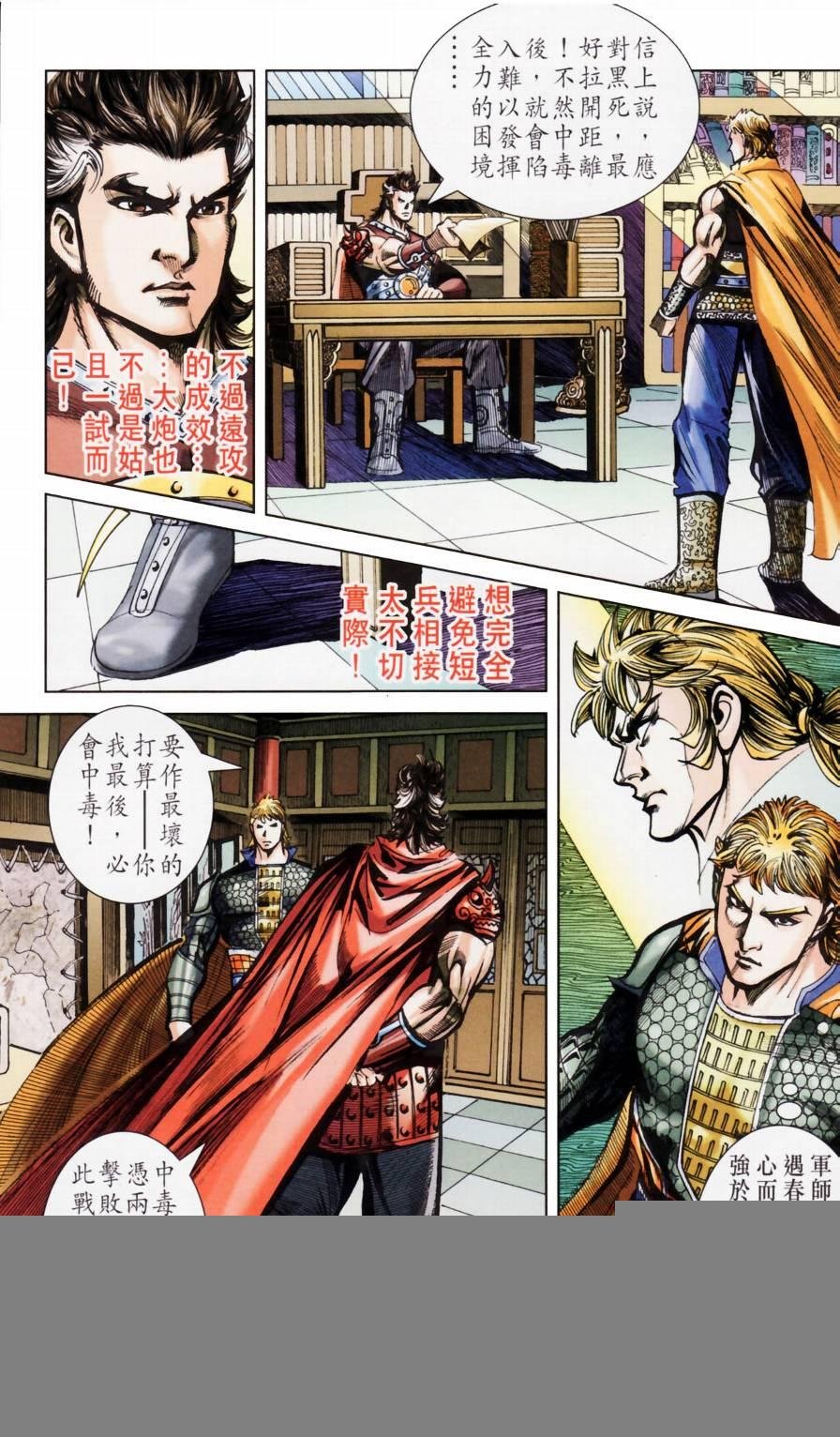 第158卷