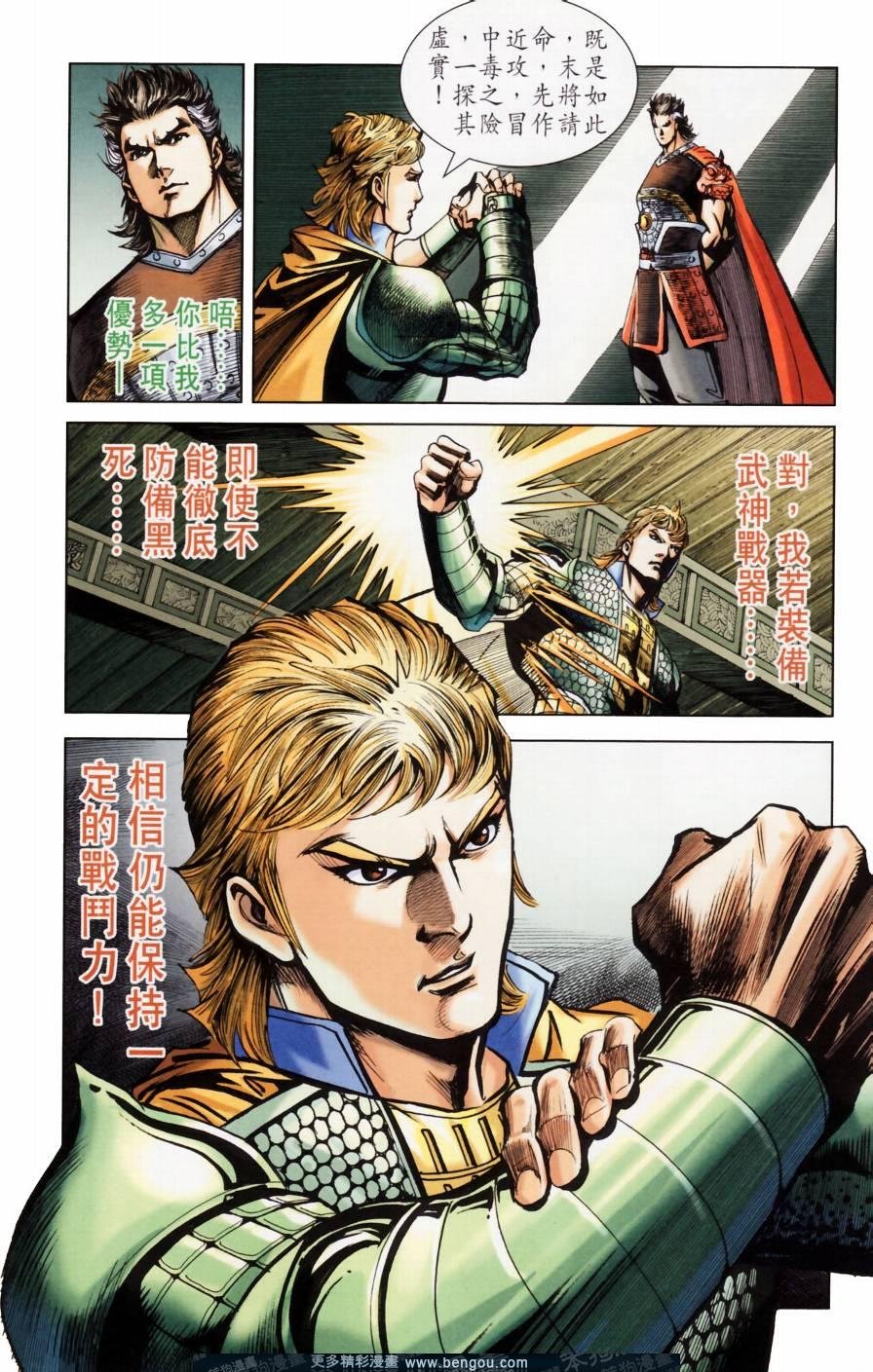 第158卷