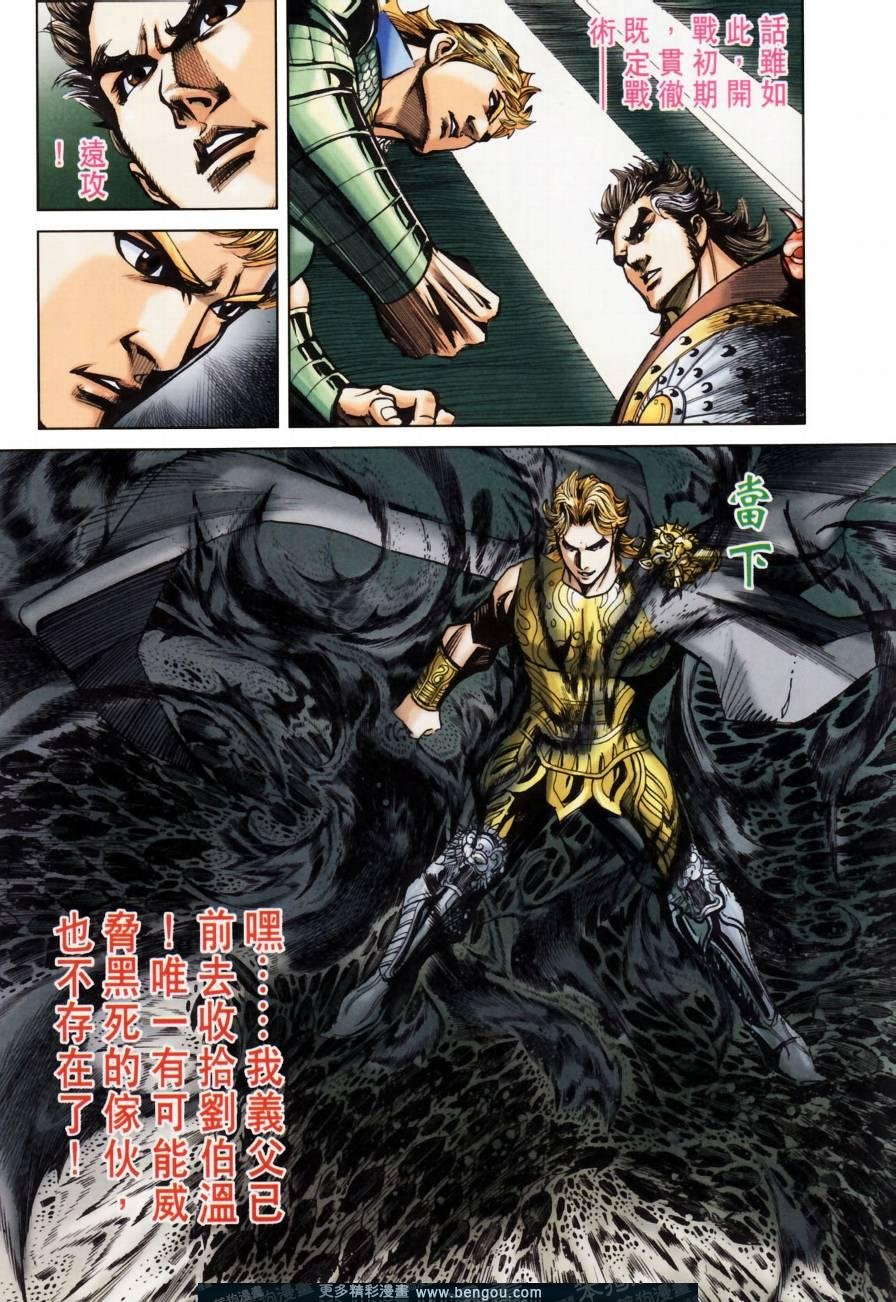 第158卷