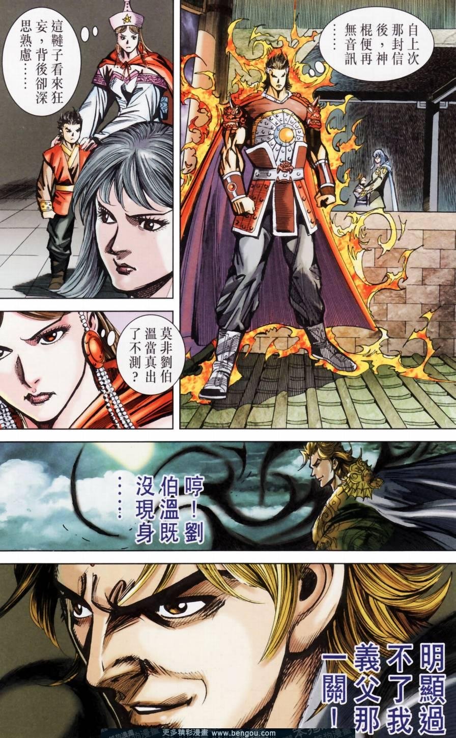 第158卷