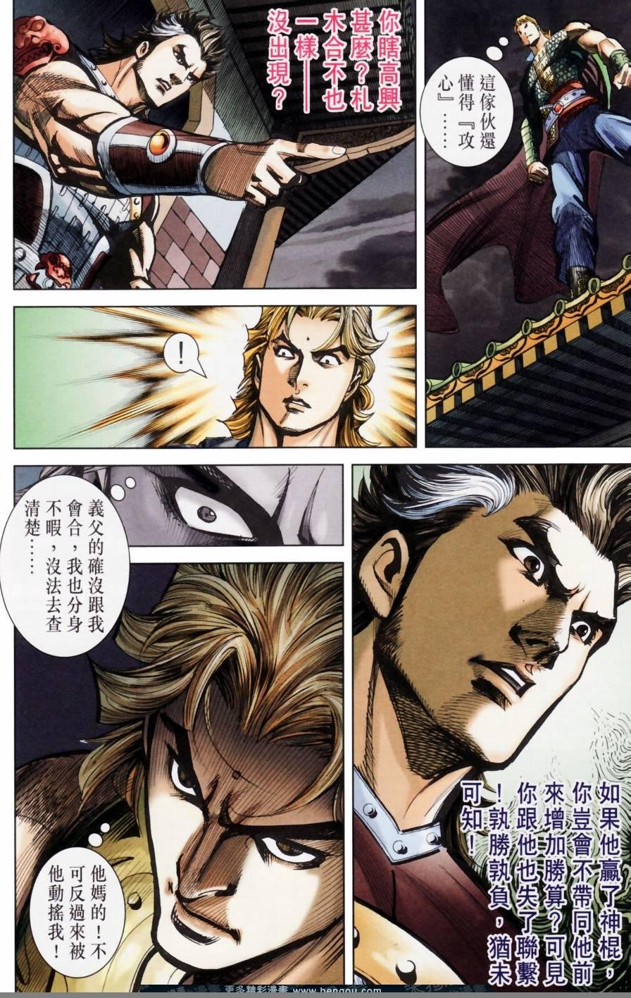 第158卷