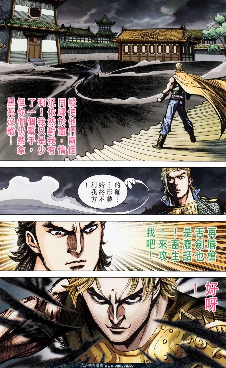 第158卷
