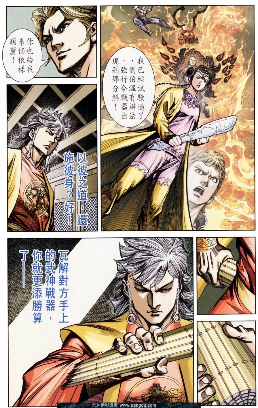 第158卷