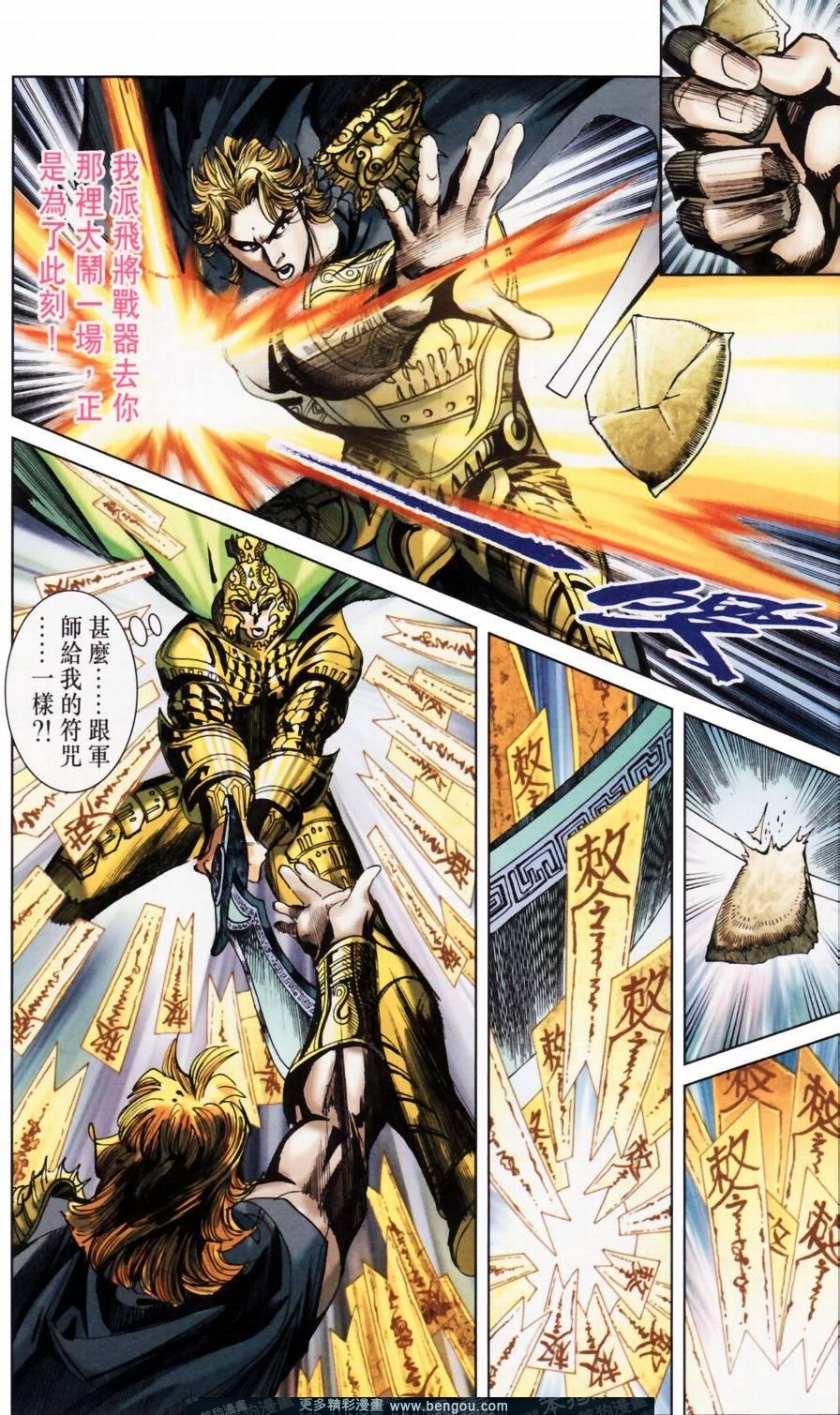 第158卷