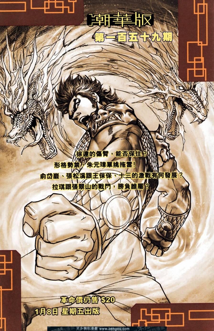 第158卷