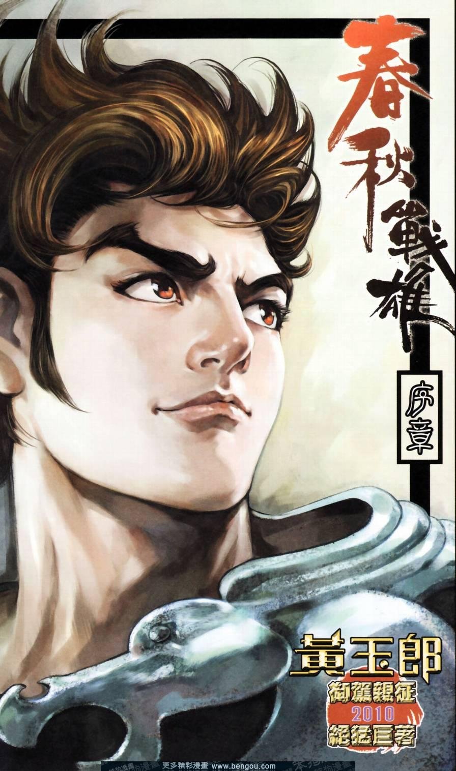 第158卷