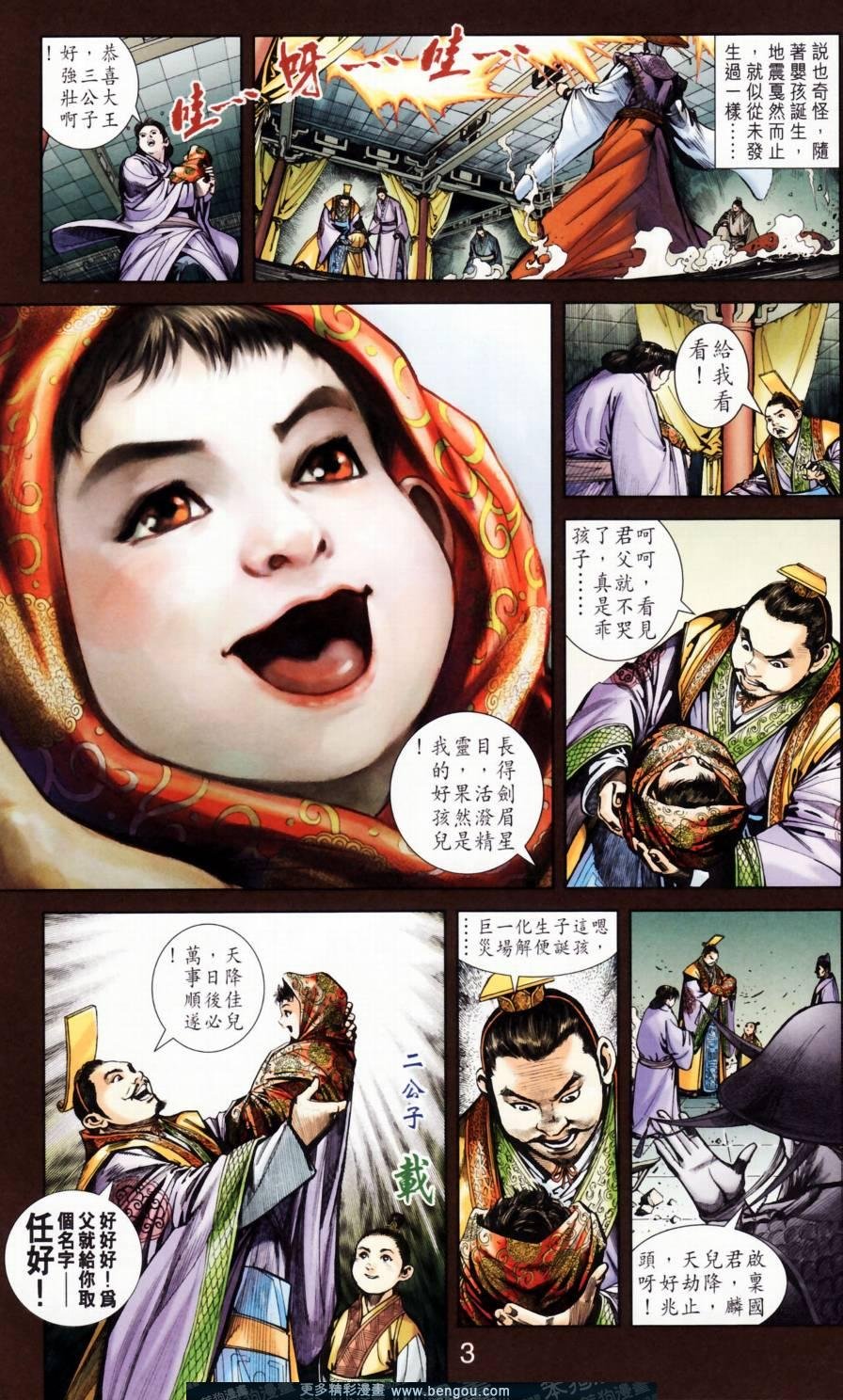 第158卷