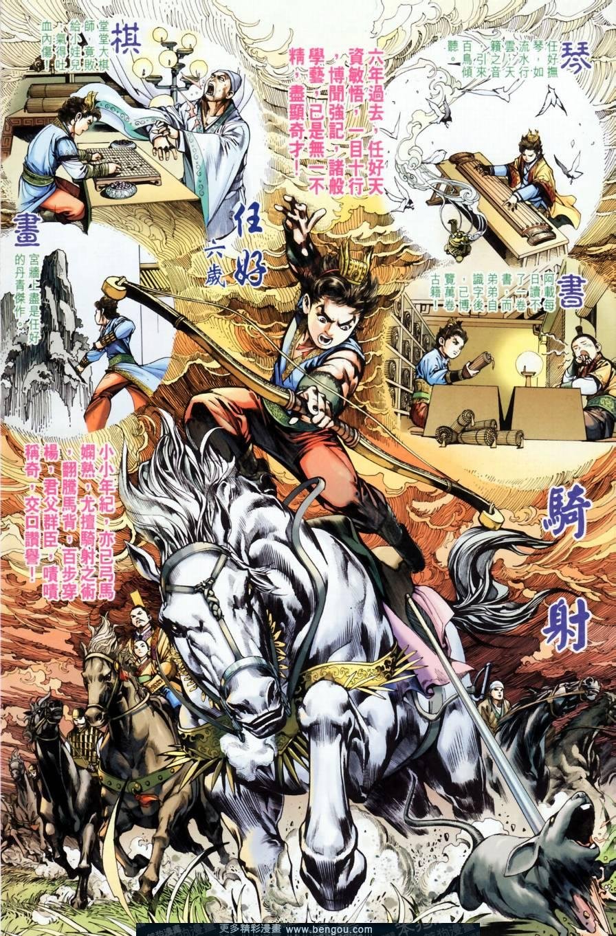 第158卷