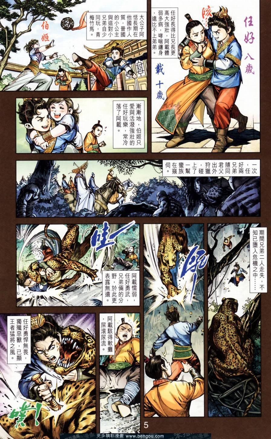 第158卷