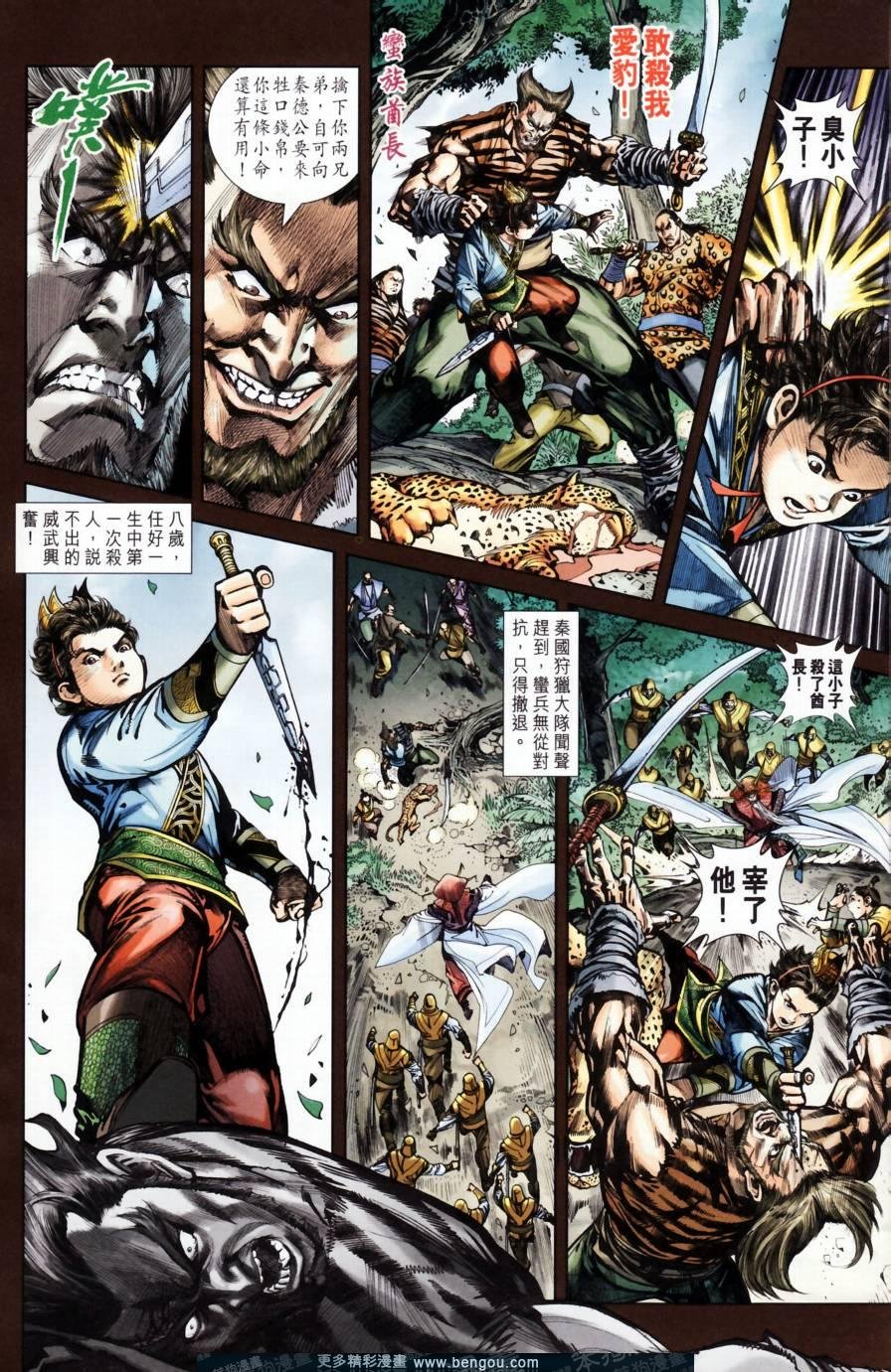 第158卷
