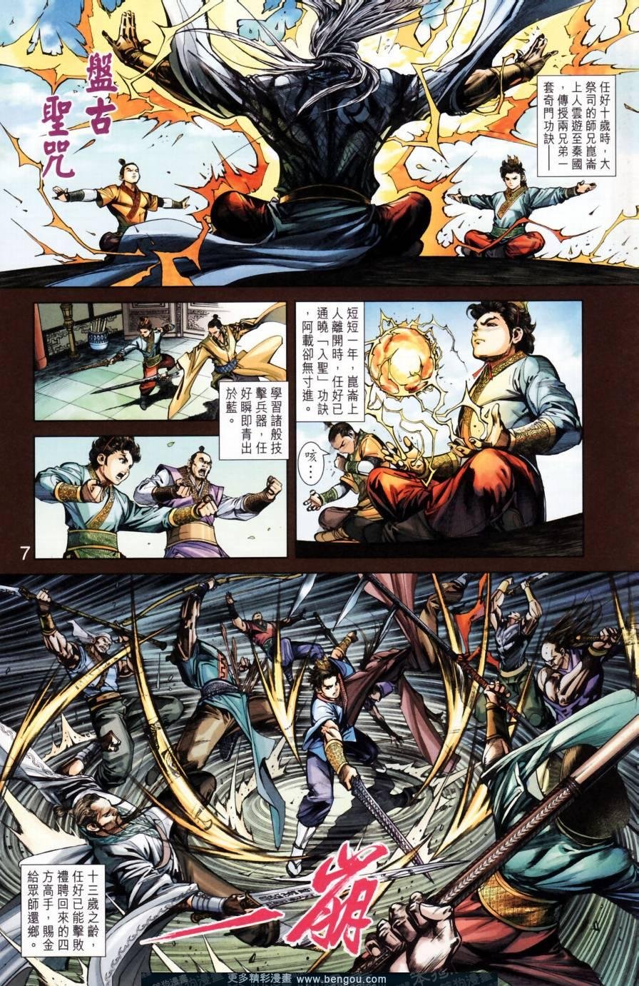 第158卷