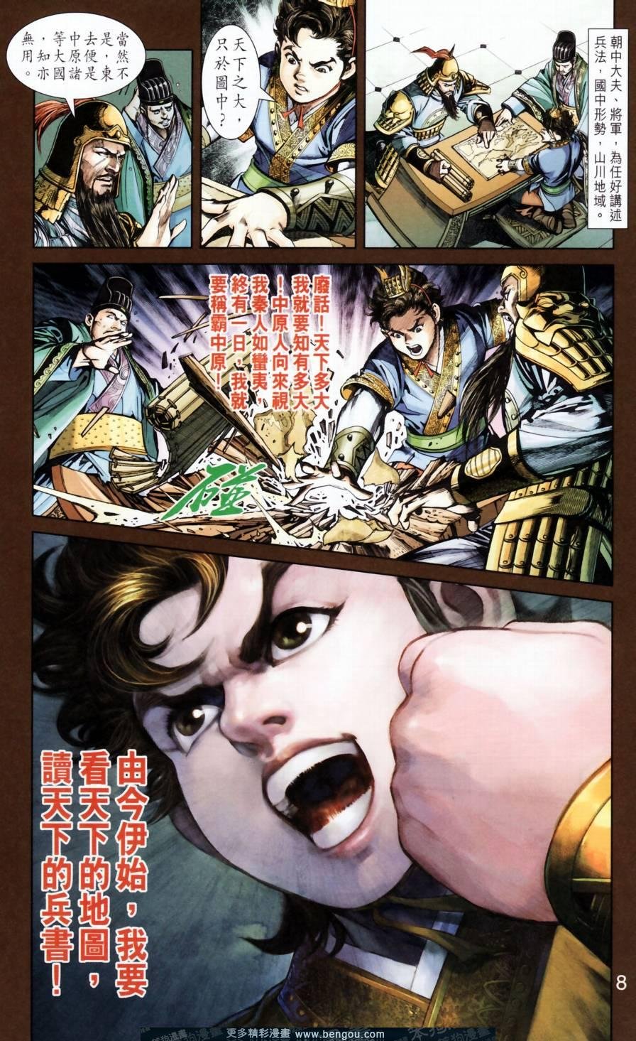 第158卷