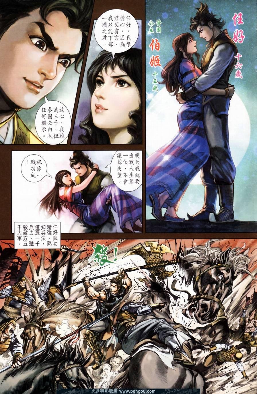 第158卷