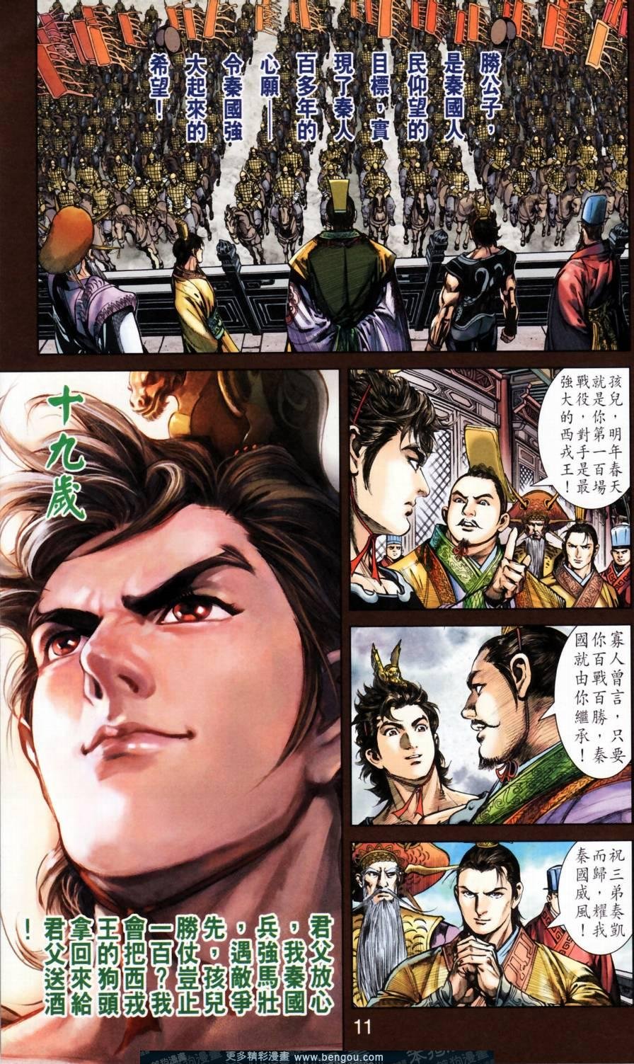 第158卷