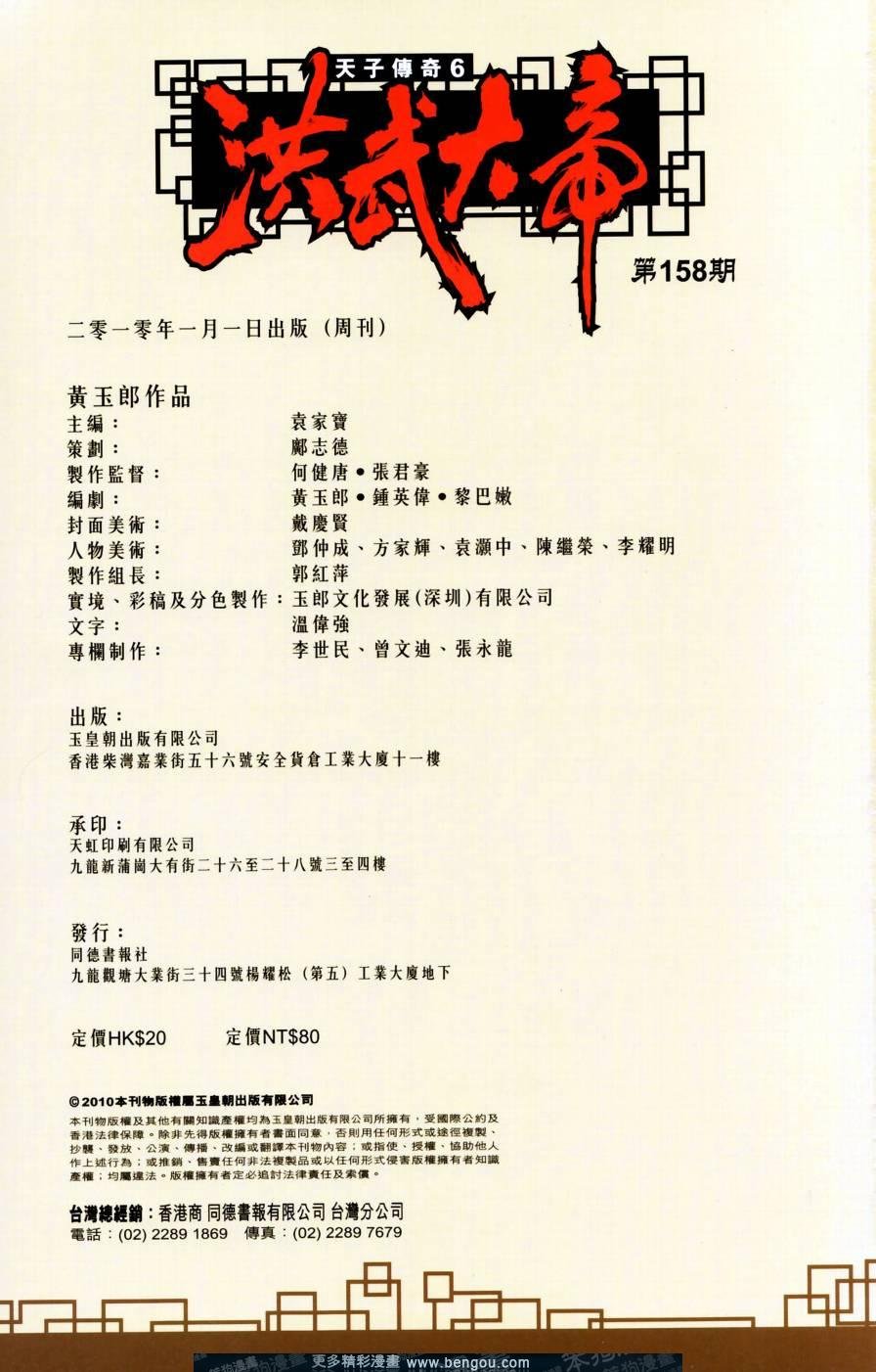 第158卷