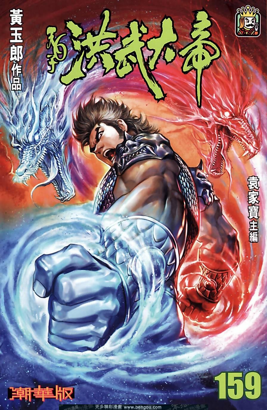 第159卷