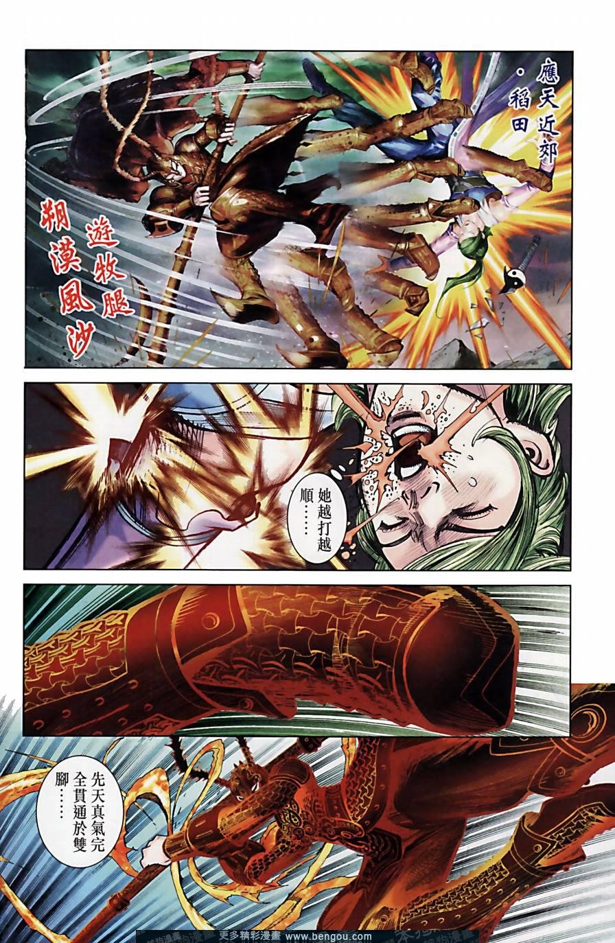 第159卷