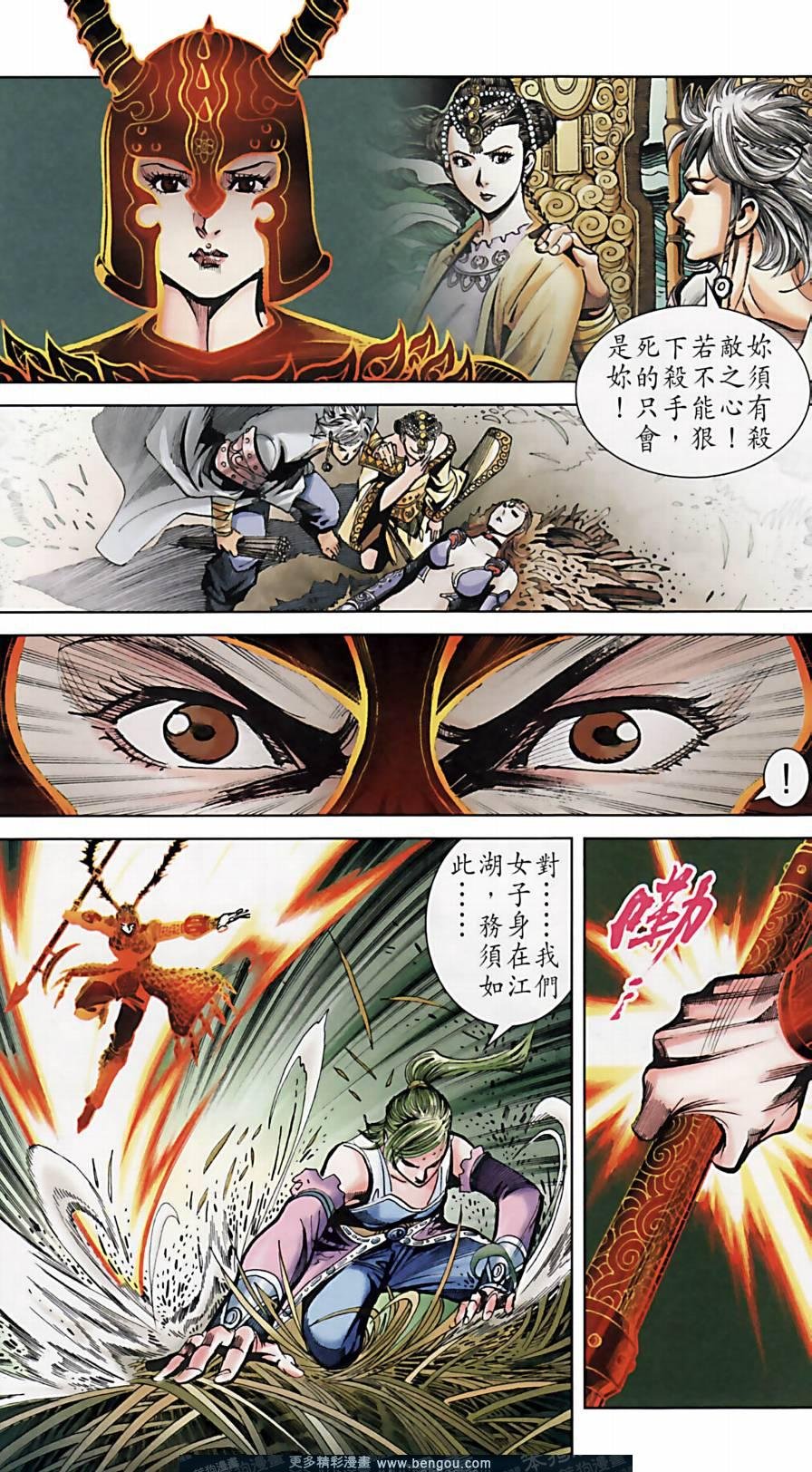 第159卷
