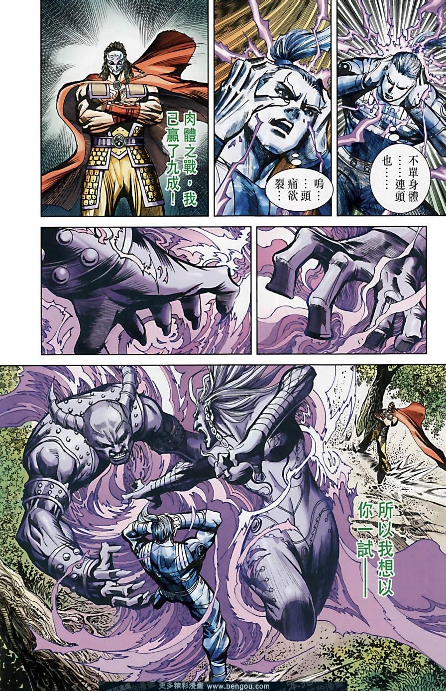 第159卷