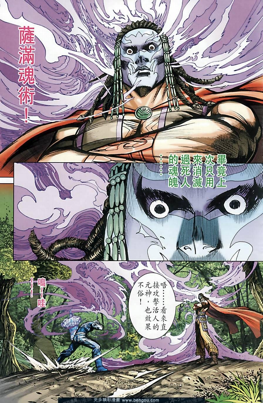 第159卷